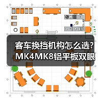 客车换挡机构怎么选？MK4MK8铝平板双眼球头解析（图3）