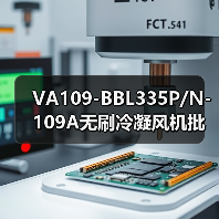VA109-BBL335P/N-109A无刷冷凝风机批发供应 厂家直销（图4）