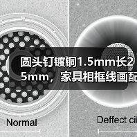 圆头钉镀铜1.5mm长25mm，家具相框线画配件怎么选？（图1）
