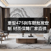 重型475刹车鼓批发定制 材质保障厂家直供（图4）