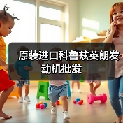 原装进口科鲁兹英朗发动机批发（图4）
